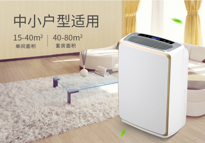 大型庫(kù)房怎么快速除濕？工業(yè)庫(kù)房用除濕機(jī)