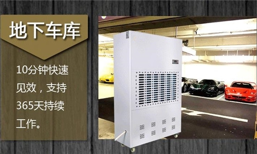 厲害了我的除濕機，環科家用除濕機使用注意事項司