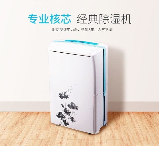 梅雨季節(jié)家具噴漆時發(fā)白，除濕機(jī)幫您解決