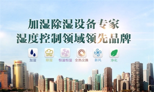 孩子濕疹用除濕機有用嗎？如何為濕疹孩子買更適合的除濕機，半導體還是壓縮？