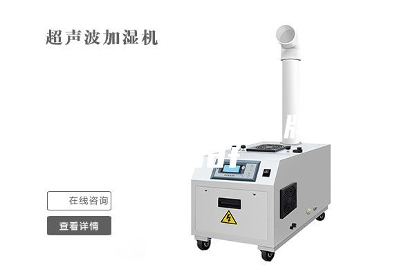 恒濕恒溫箱十大品牌排名.pdf