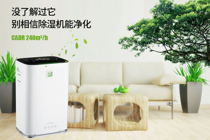 包括除濕機內的四個防潮利器
