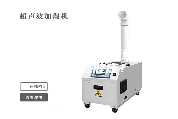 新風除濕機生產新鮮空氣帶給您健康！