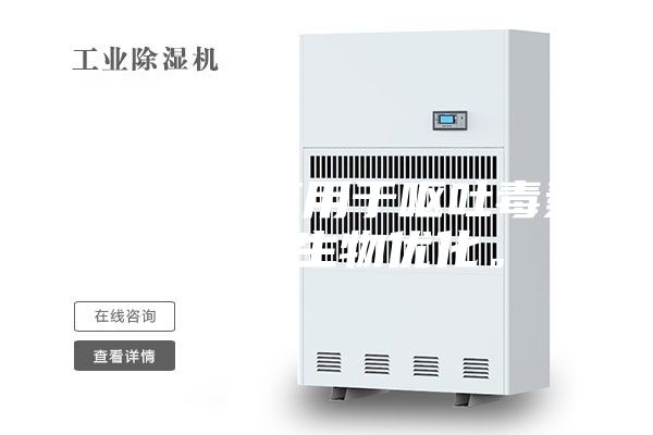 恒溫恒濕箱用于嘔吐毒素降解微生物優(yōu)化。
