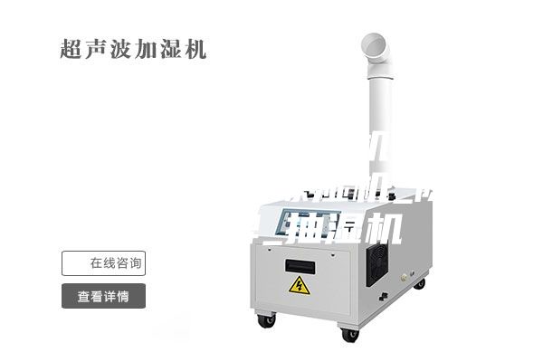 除濕機(jī)_蘭州除濕機(jī)_除濕機(jī)價格_工業(yè)除濕機(jī)_除濕機(jī)品牌_抽濕機(jī)