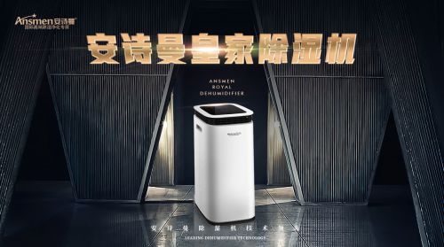 5個秘訣讓除濕機壽命更持久