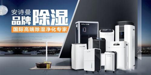 檢查除濕機(jī)是否缺氟？