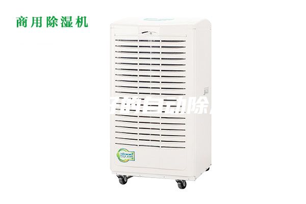 質量好的自動除濕機