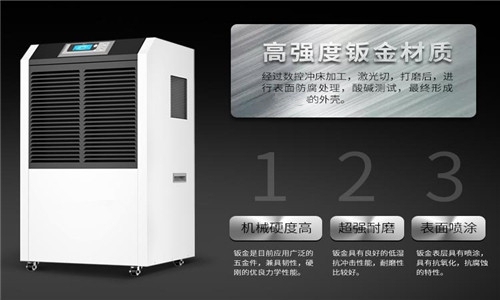 教你如何選購除濕機，看完就能選對除濕機