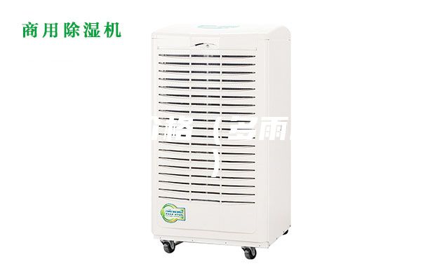 抽濕機(jī)價格（多雨的季節(jié)）